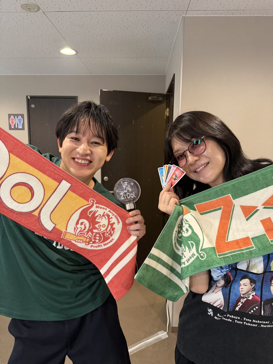 Replies by ZiDol【公式】 (@ZiDol_OFFICIAL) / X