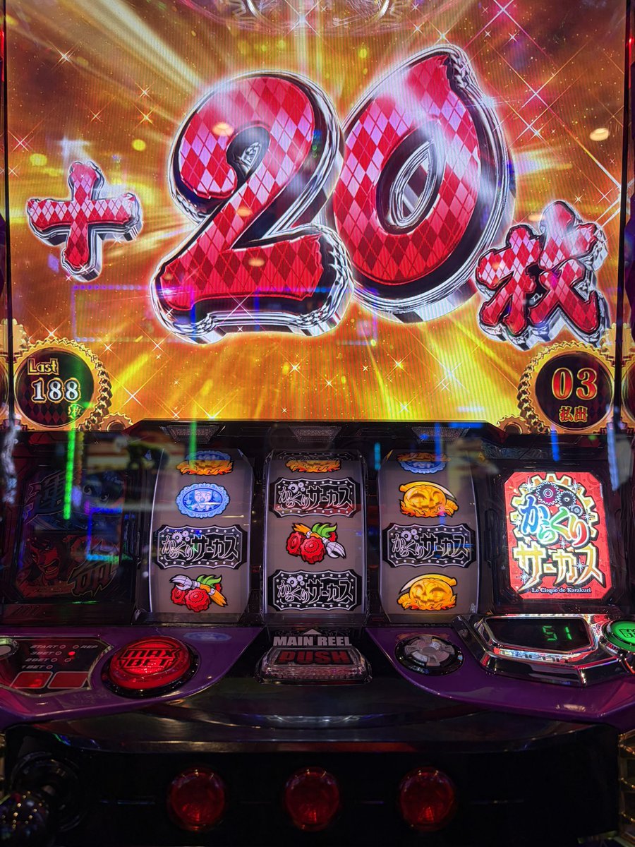 深くなってきて800Aぷちゅん！たすかるー🙏 ほんまに何もできてなくて