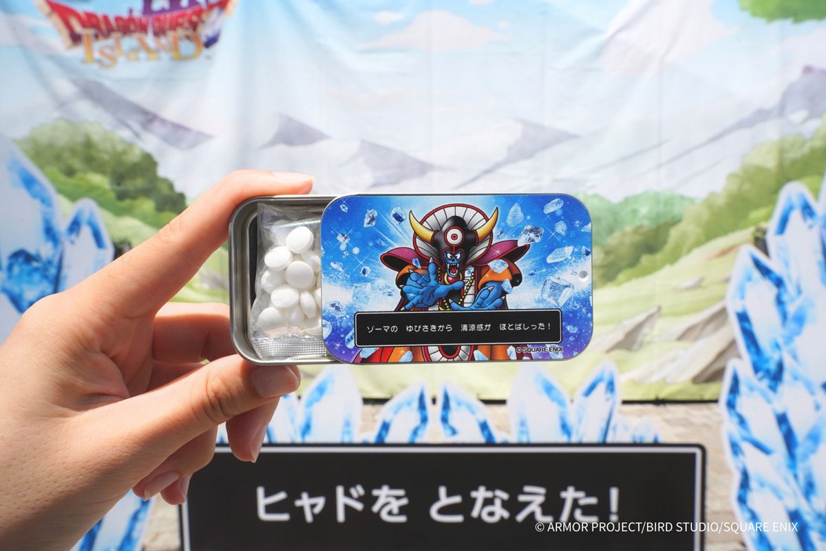 ドラゴンクエスト アイランド いにしえの魔神と導かれし冒険者たち