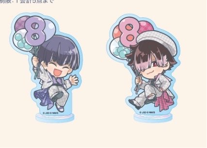 124_0_a's tweet photo. 【交換】怪獣8号 怪8 ファボテリアFavoteriA アクスタ アクリルスタンド SD ミニキャラ 

譲:鳴海

求:保科

現在、池袋ファボテリア本館近くにおります。
本日〜17時までに手渡し交換可能な方、

検索からでも構いませんので
お気軽にお声がけ下さい。 https://t.co/NHd1RNQ6NM