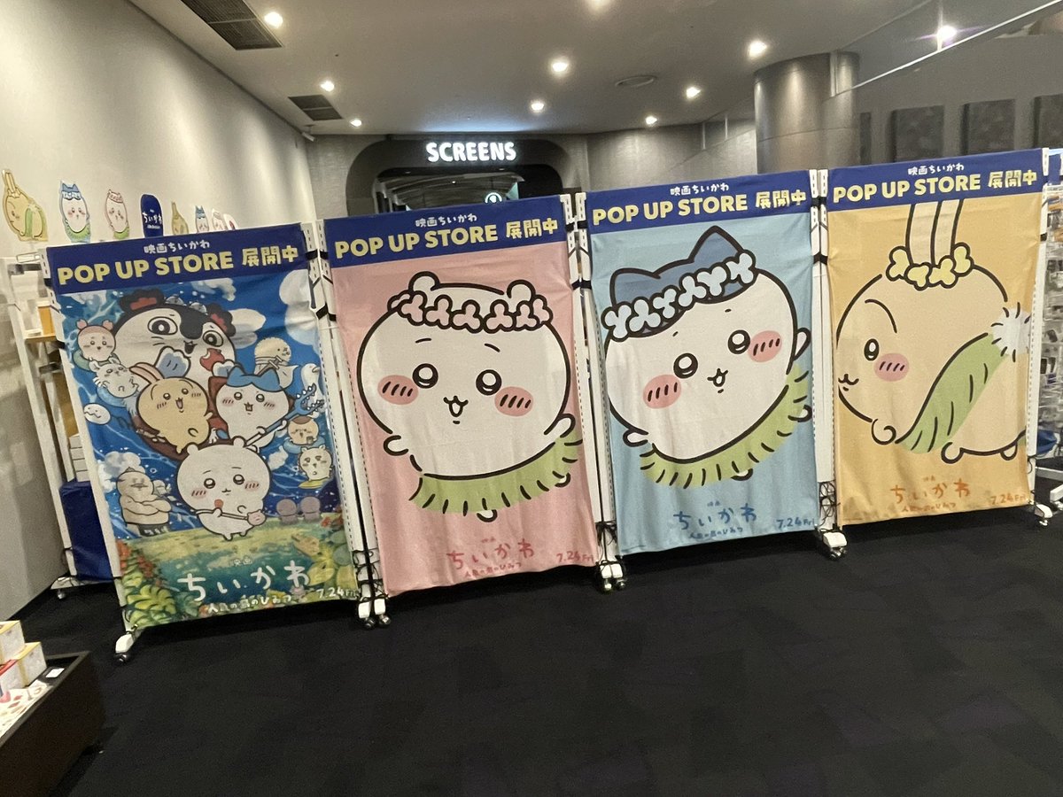 raicha_023's tweet photo. ちぃかわ映画観に来た✨
セブンでも限定商品買ってモモンガいっぱい🍑
幸ω幸♥ https://t.co/SRvtg1P9lu