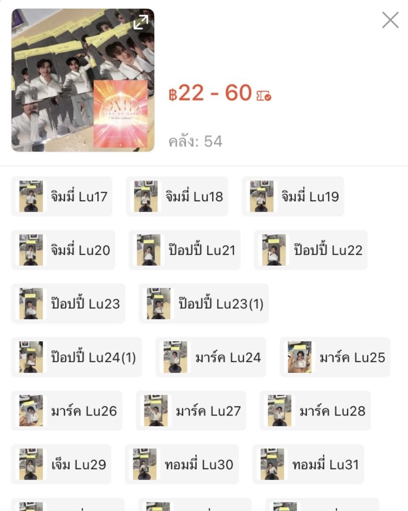 pun_puncharat's tweet photo. เปิดแผง เอปผ่านแอพส้มได้เลย

✅ใช้คูปอง
✅ ส่วนลดส่งฟรี

>> https://t.co/rAF2uPgUyk

#ตลาดนัดดมด #ตลาดนัดดูมันดิ 
#ตลาดนัดdmd #TheRiseContinuesMerch #DMDCharactersMerch 
#DMDLINEUP2026SOON https://t.co/H2M4R9V3vB