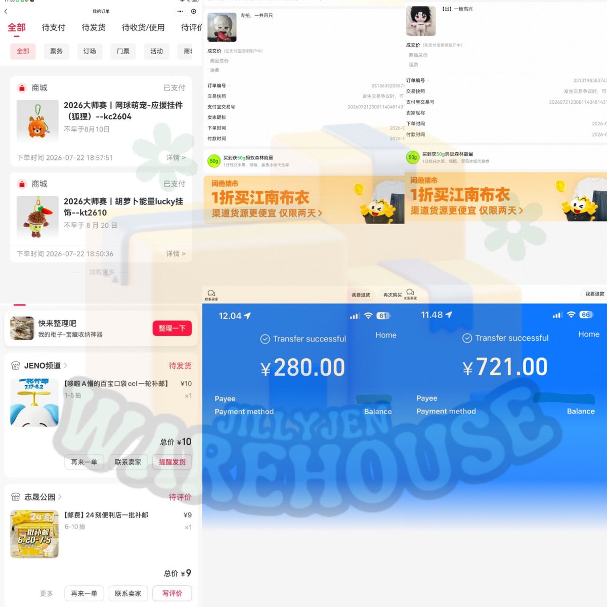 wh_jillyjen's tweet photo. ✅ co xianyu
✅ co weidian
✅ co mini program wechat
✅ tf alipay
✅ winner apply video call event kms kickflip

#jj_proof https://t.co/Ep31gGWwQ4