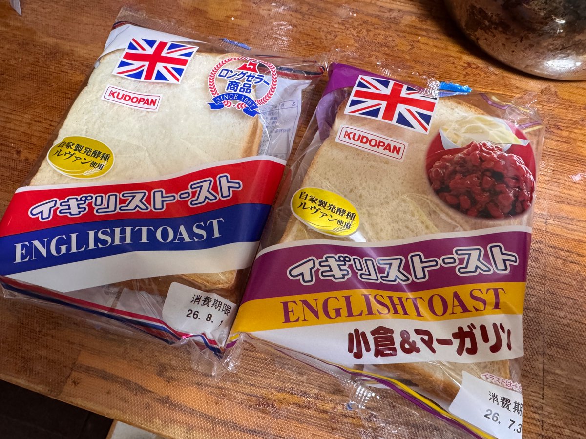 garukichi's tweet photo. 青森(東北？)といえばのやつ。

遅めのお昼。これ食いながら飯を作ってる( https://t.co/tUMktrsmA7