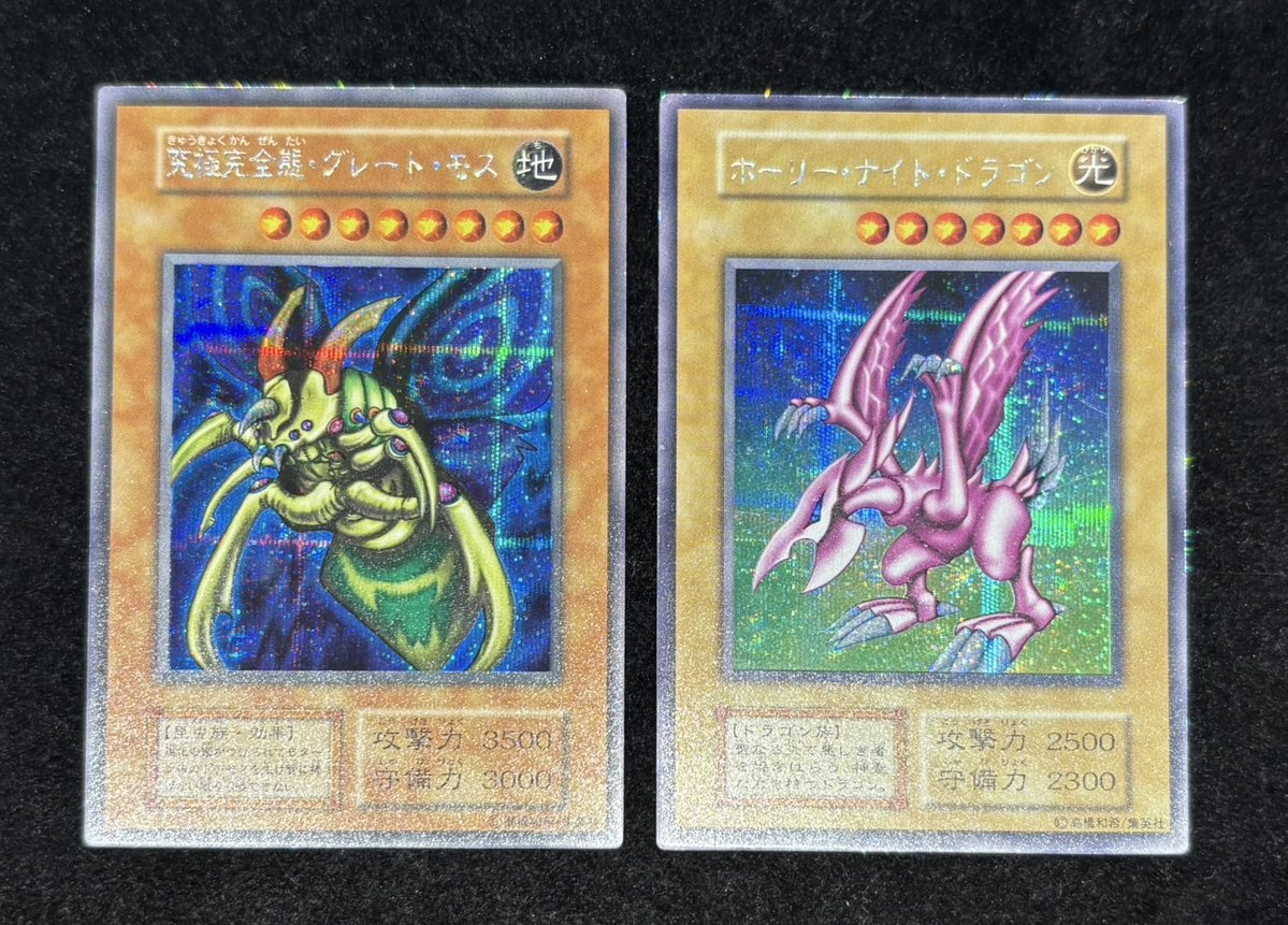 📢#遊戯王 入荷情報 #初期 #yugioh ✓究極完全態・グレート・モス