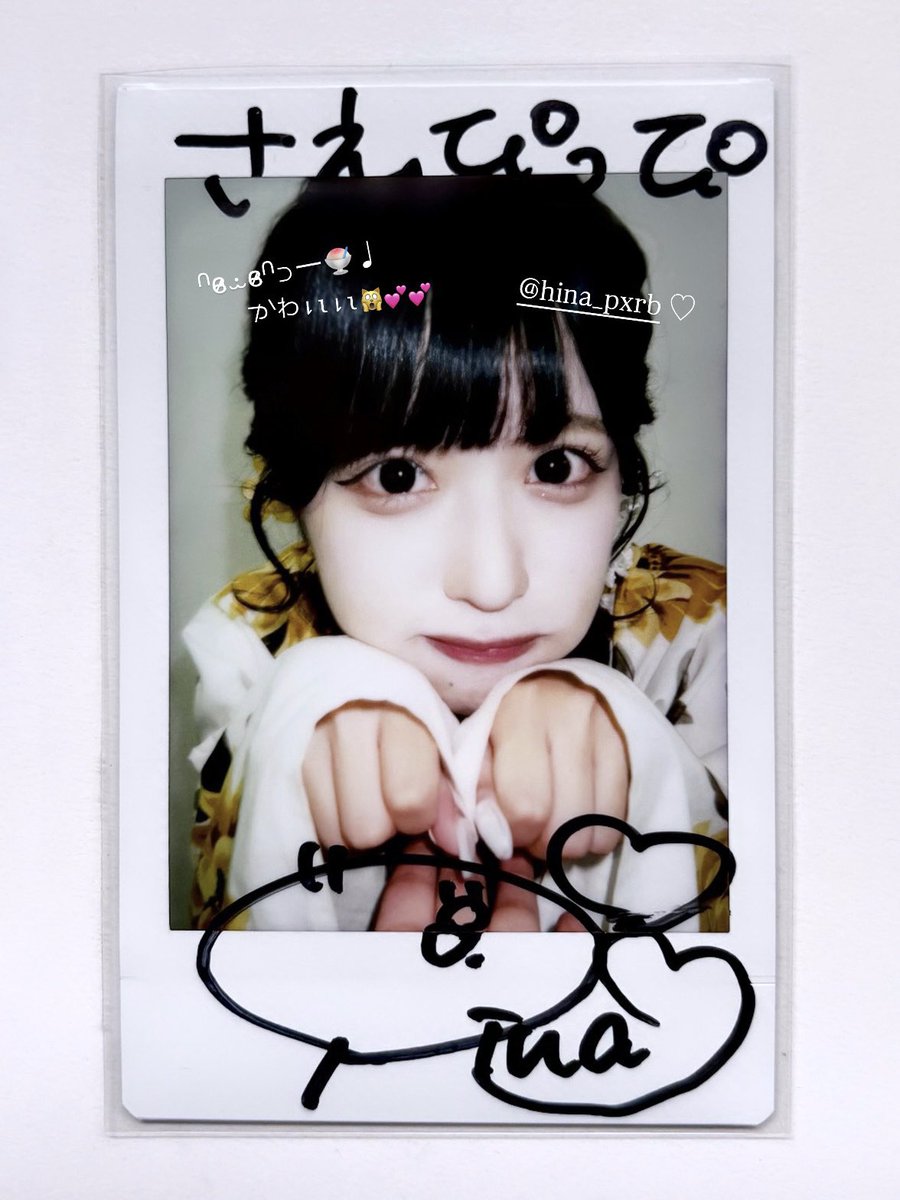 px_hin_'s tweet photo. 浴衣ビジュ†=ﾞ⇂ι Ⳣ ₹ Uᴗ ·̫ ⊂U💛◝✩

#ぴなとはんぶんこ https://t.co/lzNCMrUgpV