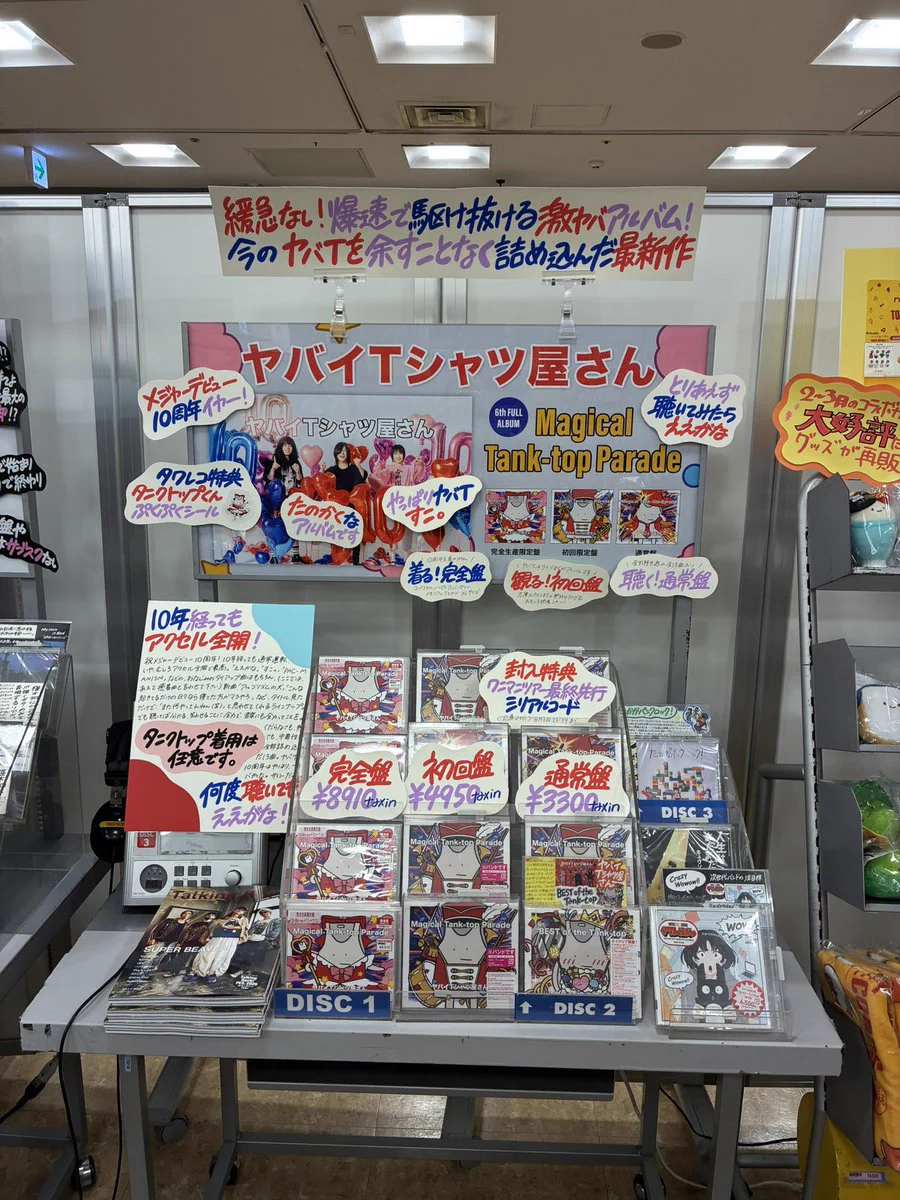 タワーレコード新宿店 on X: 
