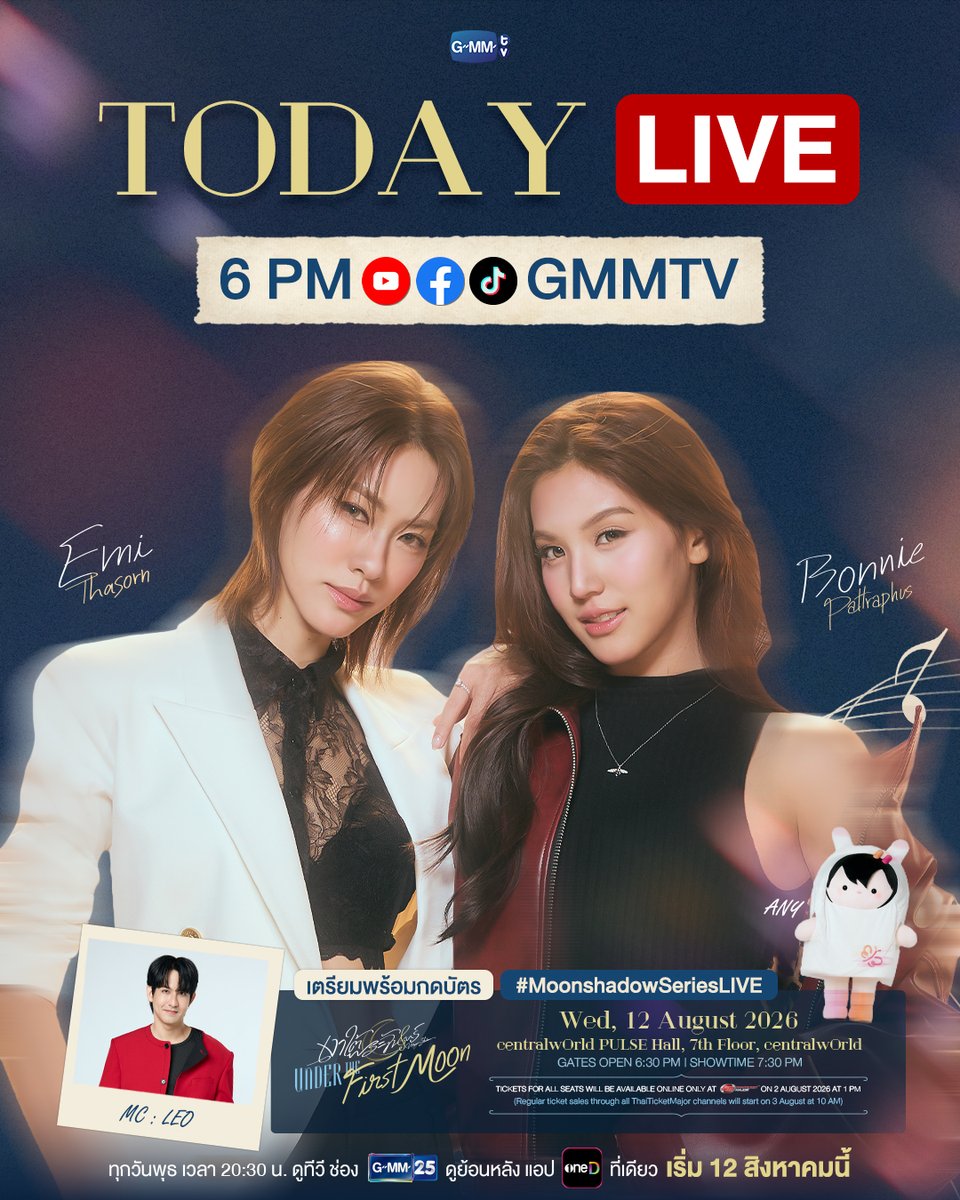 GMMTV's tweet photo. TODAY LIVE | #MoonshadowSeries 
วันนี้เรามีนัดกัน! กับ “เอมี่, บอนนี่” นักแสดงจาก “เงาใต้พระจันทร์ Moonshadow” ที่จะมาชวนทุกคนไปเจอกันที่งาน “เงาใต้พระจันทร์ Moonshadow : Under The First Moon” แล้วเจอกันนะคะ 💖

📍FACEBOOK, YouTube, TikTok : GMMTV
⏰ 6 PM

เงาใต้พระจันทร์ Moonshadow : Under The First Moon 🌙🎼 
🗓️ WED, 12 AUGUST 2026
📍 centralwOrld PULSE Hall, 7th Floor, centralwOrld
📌 TICKETS FOR ALL SEATS WILL BE AVAILABLE ONLINE ONLY AT ThaiTicketMajor ON 2 AUGUST 2026 AT 1 PM 
(Regular ticket sales through all ThaiTicketMajor channels will start on 3 August at 10 AM)
🔗 MORE INFO : https://t.co/QwYj9QzRGm

Official Trailer : https://t.co/JJ3o8uyWg5

“เงาใต้พระจันทร์ Moonshadow” 🌙🎼
ทุกวันพุธ เวลา 20:30 น. ดูทีวี ช่อง GMM25
ดูย้อนหลัง แอป oneD ที่เดียว เวลา 21:30 น.
เริ่ม 12 สิงหาคมนี้
#GMMTV
@emiamily @beonnnie @any_GMMTV