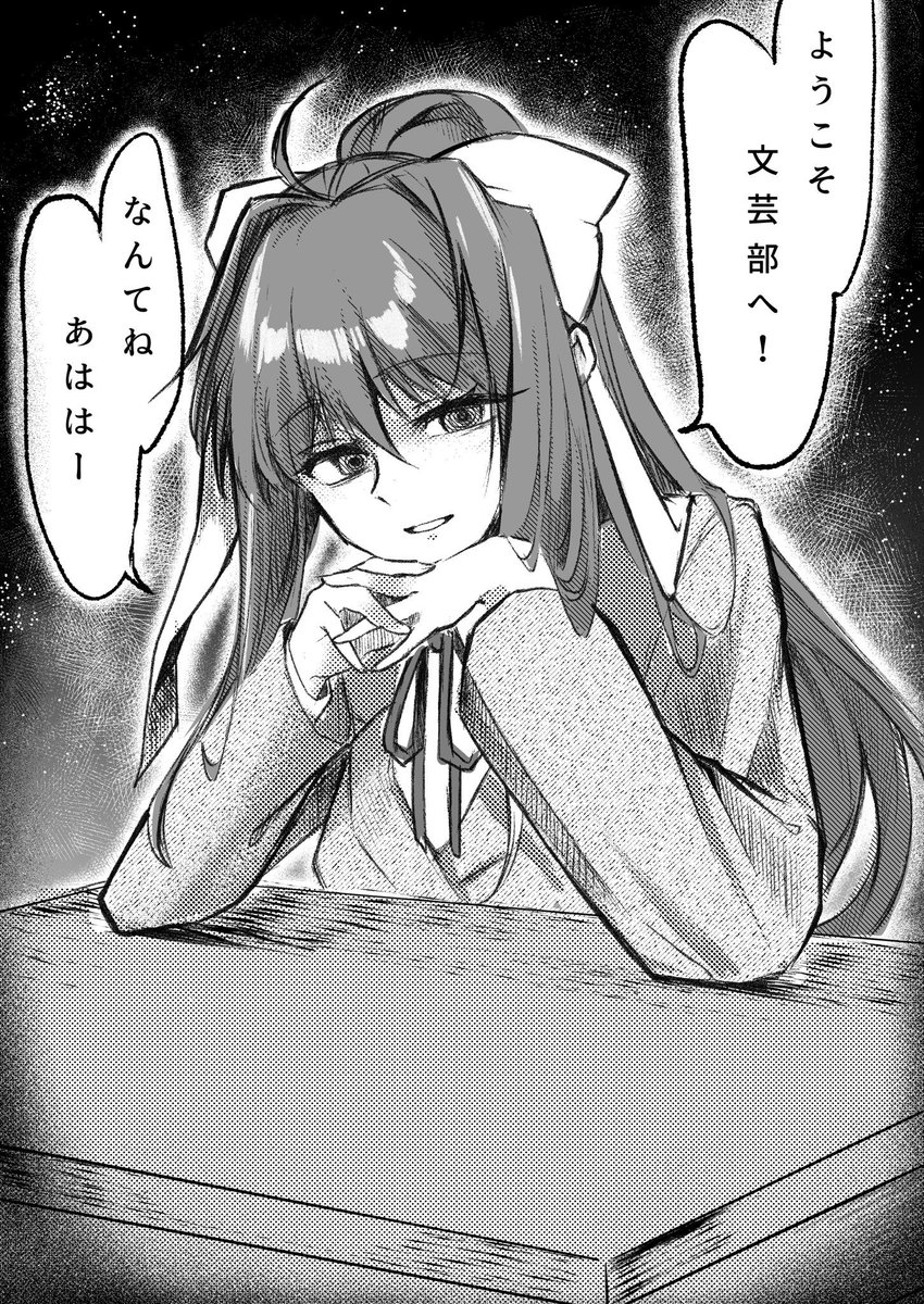 Ar_eak's tweet photo. モニカ大好き　#ドキドキ文芸部　#DDLC https://t.co/WHxv6dGkJ9