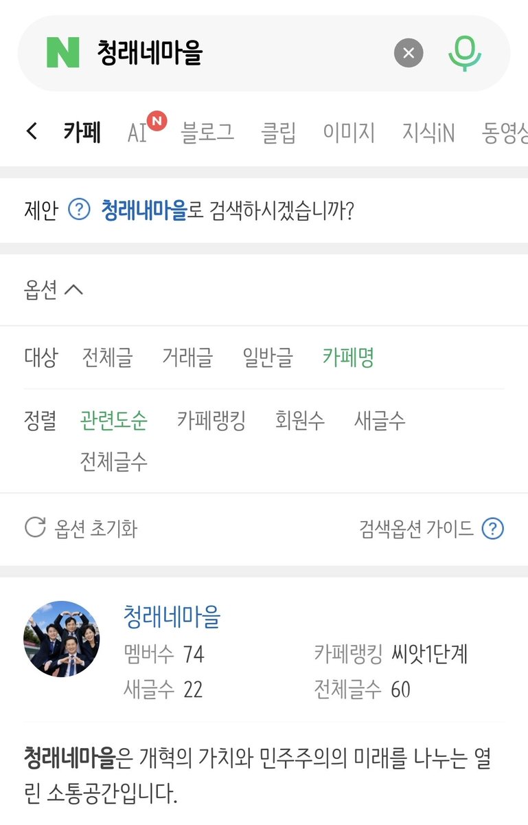 미친개 tweet media