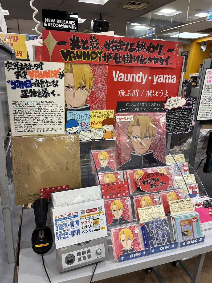BoA Forgive Me hottracks 店舗特典 トレカ タワーレコード新宿店 on X: 