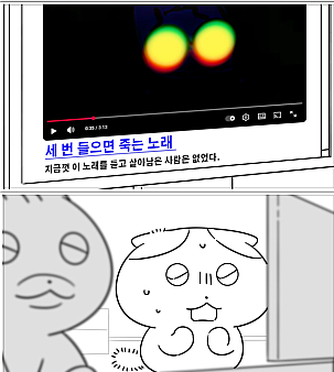 Hello_TTTK_ani's tweet photo. 옛날에 유행했던 거 아시는 분 https://t.co/RyuNVix8Me