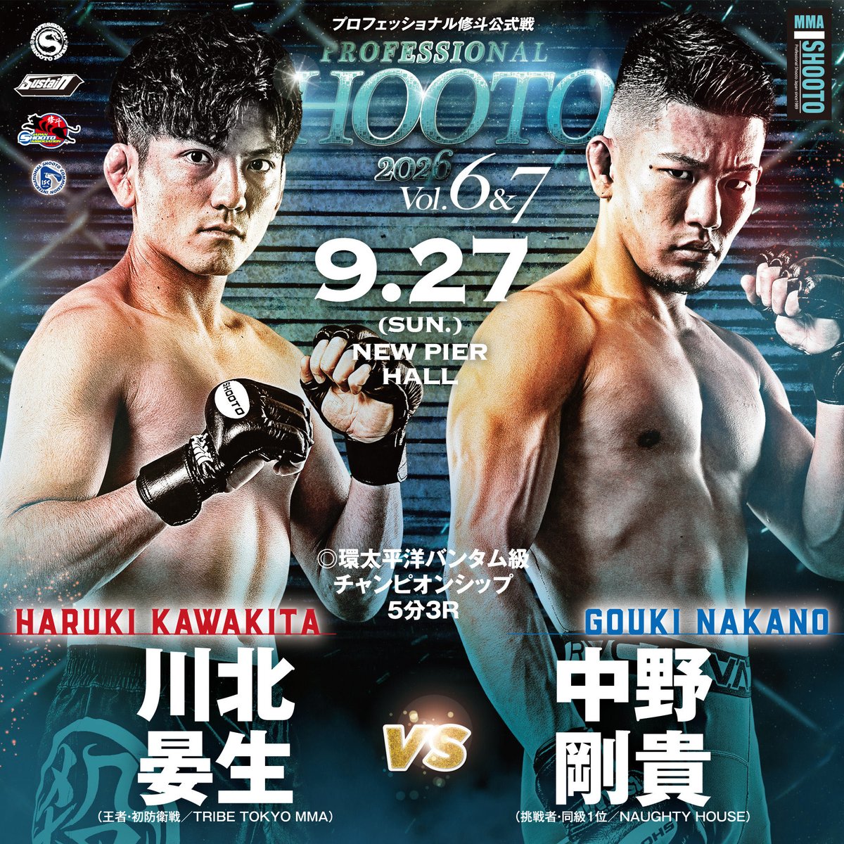xshooto's tweet photo. プロ修斗公式戦決定カード🥊
🗓️9/27
📍ニューピアホール

愚直な王者👑川北が迎える初防衛戦❗️
挑戦者は4連勝と波に乗る中野🥊

環太平洋バンタム級チャンピオンシップ5分3R
🟥川北晏生（王者・初防衛戦／TRIBE TOKYO MMA）
🆚
🟦中野剛貴（挑戦者#1／NAUGHTY HOUSE）

 #shooto0927 https://t.co/sg1DkSHuRy