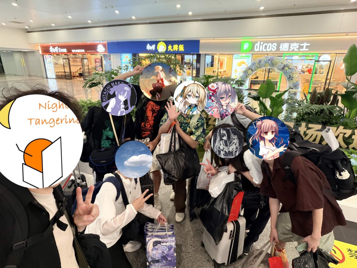galgame122948's tweet photo. 【レポ】上海GalOnlyの旅、完。
​この旅もついに終わりました

かけがえのない出会いがくれた温もりと、語り合いの中で得たたくさんの宝物を胸に抱いて

あふれるほどの思い出でポケットをふくらませて、また次の再会を楽しみにしています

Galgameを愛するこの道で、僕たちは決して一人じゃない✨️ https://t.co/nvMGNogNC8