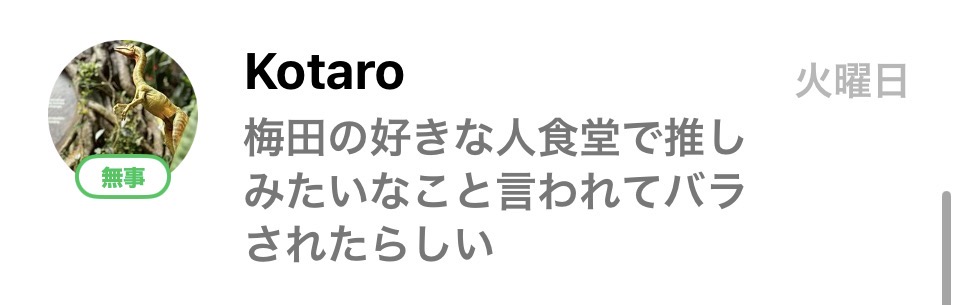 dvvxzb's tweet photo. @kijimunar21 https://t.co/eU3KFAB1X5