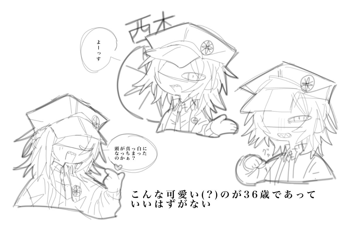 Bousyoku_22's tweet photo. 落書き https://t.co/6FV4OdX9BY