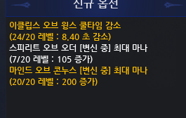 m2lk2s's tweet photo. 세공 다 돌렸는데 이딴게 유일한 한돌이라니 https://t.co/BsDAmW9tNS