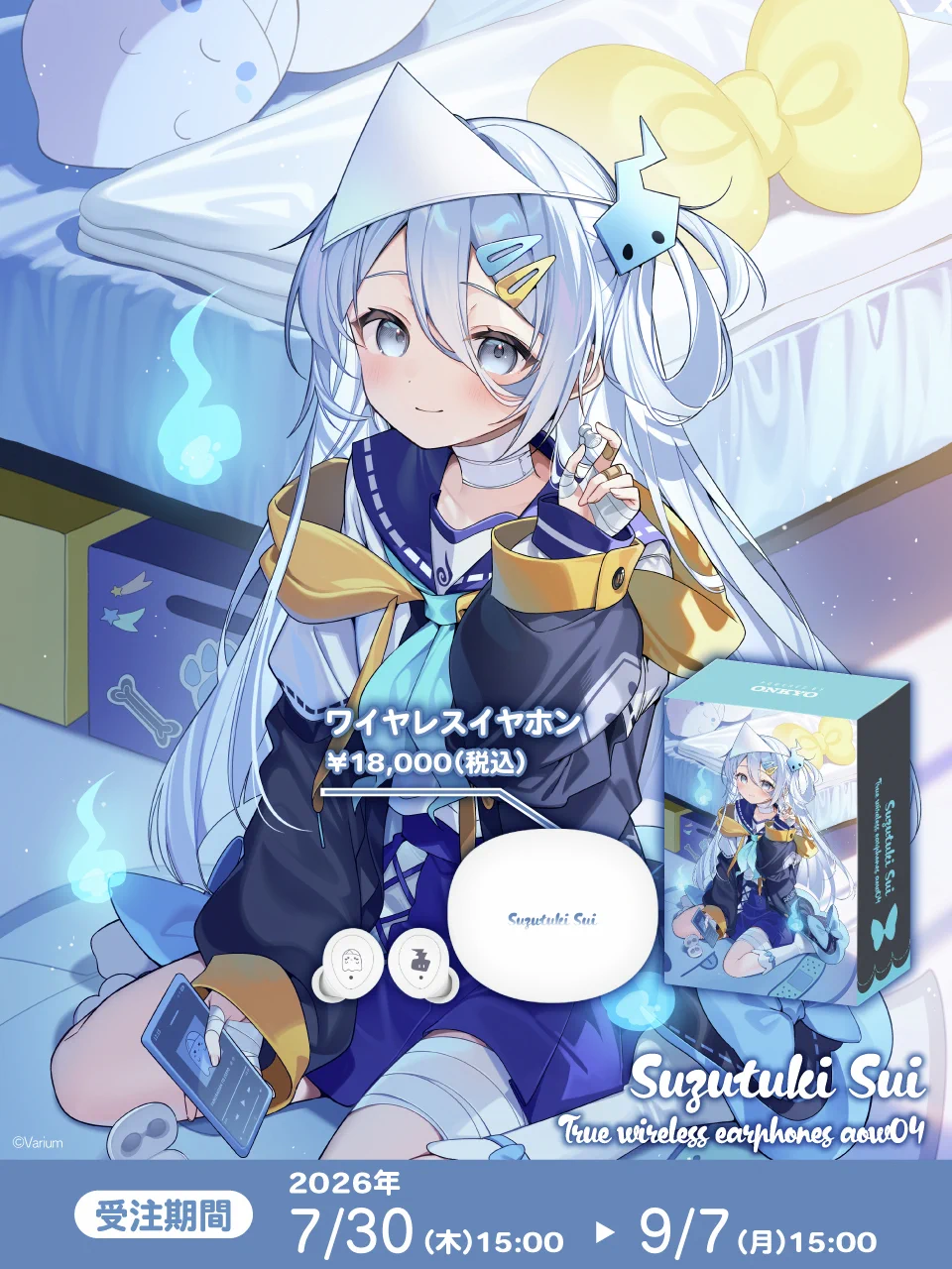 三嶋くろね (@mishima_kurone) / X