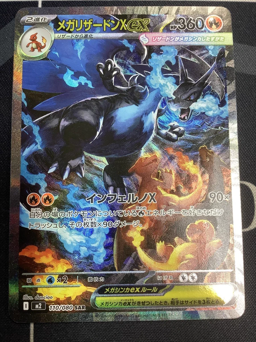 ENNDAL_TCG on X: 
