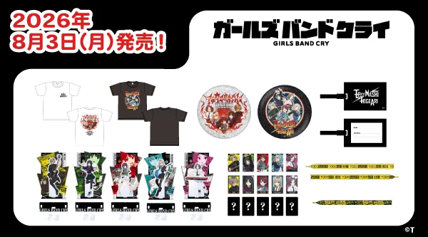 アニメ『ガールズバンドクライ』公式 on X: 
