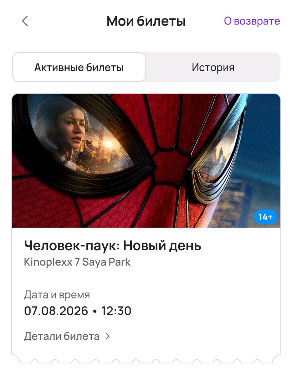 serzh_sg's tweet photo. Последний раз был на нет пути домой https://t.co/qzHYhkvoTJ