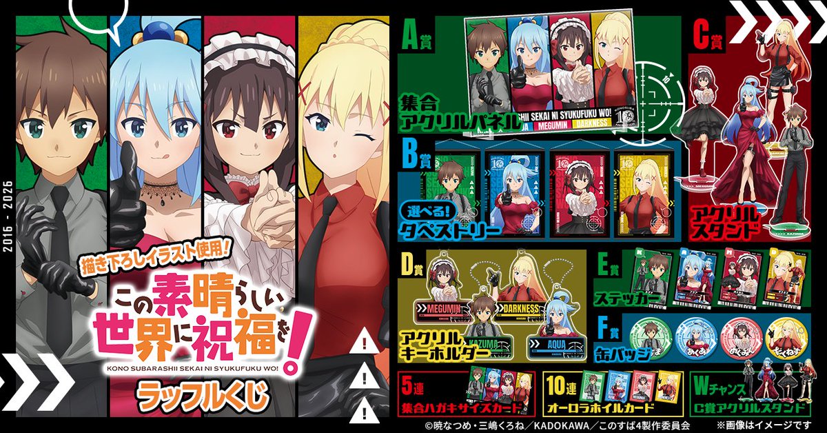 RAFFLE(ラッフル)【公式】 (@Raffle_info) / Highlights / X