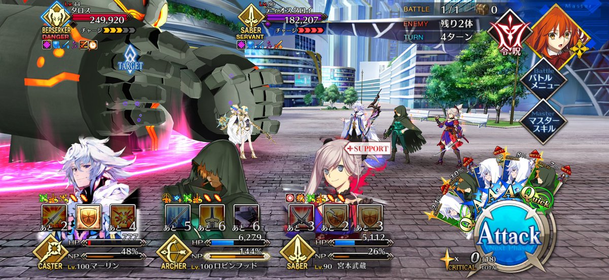 Yusei0555's tweet photo. オリュンポスのスクショを発掘
HPがゾロ目のグランドキャスターお兄さん https://t.co/qC23p7SeR0