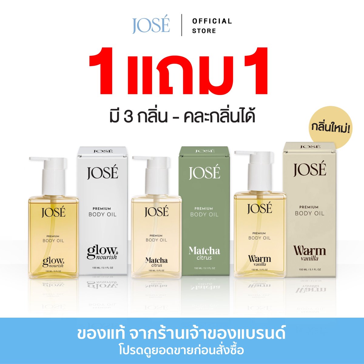 UbiliI's tweet photo. JOSE Premium Body Oil โจเซ่ พรีเมียม บอดี้ ออยล์ ขนาด 150 ml. เลือกกลิ่นได้ (เพิ่มกลิ่นใหม่)

📌พิกัด https://t.co/EGISm4YUCo

#JOSE #โจเซ่ #บอดี้ออยล์ #ใช้ดีบอกต่อ https://t.co/N1zJM9OQQj