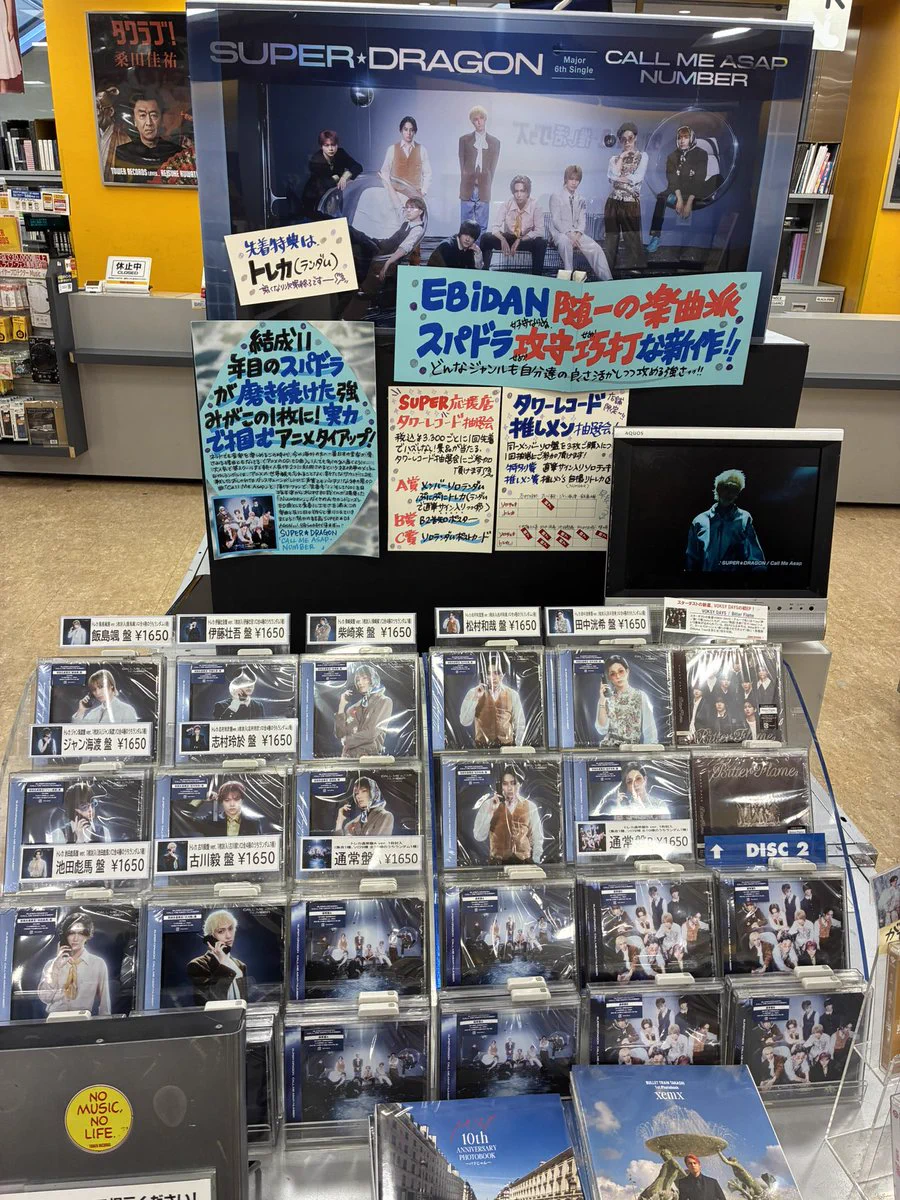 タワーレコード新宿店 on X: 