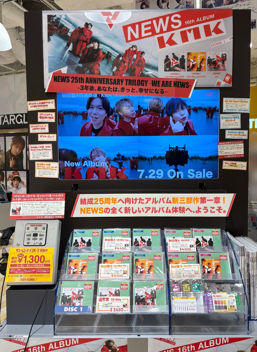 TOWER_NUchaya's tweet photo. 【#NEWS ①】

／
16th ALBUM「KMK」発売中!
全形態在庫ございます!
＼

先着特典ステッカーは
全形態店頭分終了しております🙇‍♂️
#NEWSと旅する ポストカードはございます!

(②に続きます) https://t.co/VuI4eDPcs1