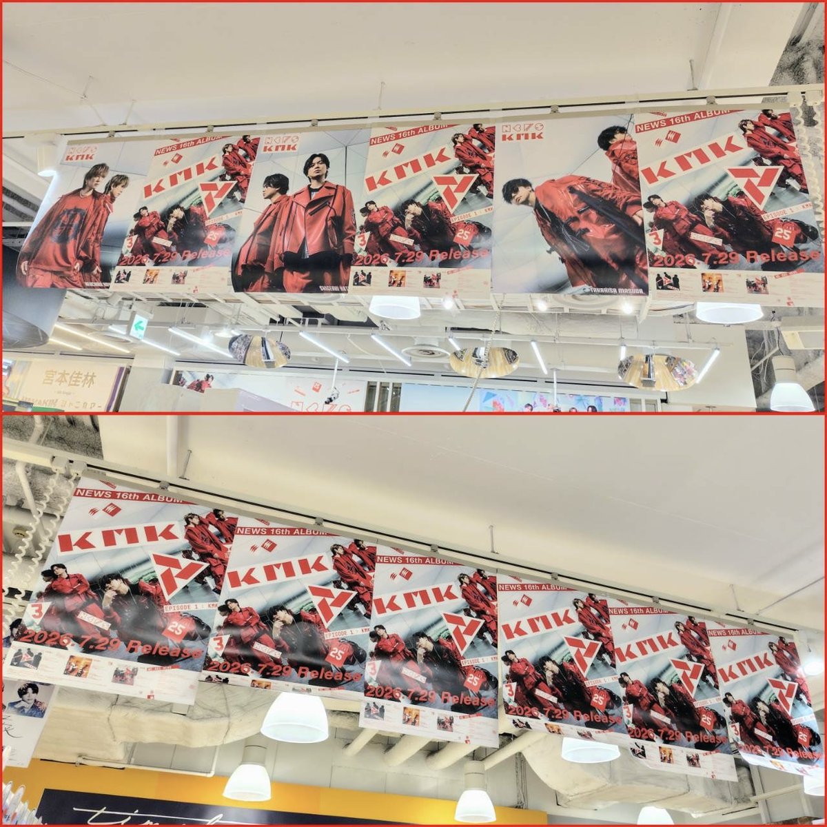 TOWER_NUchaya's tweet photo. 【#NEWS ①】

／
16th ALBUM「KMK」発売中!
全形態在庫ございます!
＼

先着特典ステッカーは
全形態店頭分終了しております🙇‍♂️
#NEWSと旅する ポストカードはございます!

(②に続きます) https://t.co/VuI4eDPcs1