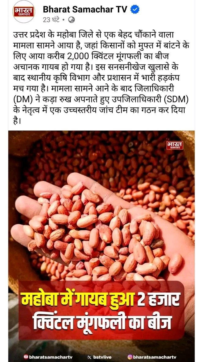 RobinSingh_IND's tweet photo. में बार बार कह रहा हूं। अभी वक्त है बुंदेलखंड के आला अधिकारियों पर शिकंजा कस लो। 27 पास आ रहा हैं। @AmitShah @narendramodi @myogiadityanath @UPGovt @CMOfficeUP @swatantrabjp @AshwiniUpadhyay @kpmaurya1 
#mahoba #bundelkhand #up https://t.co/HCJVAGRgQv