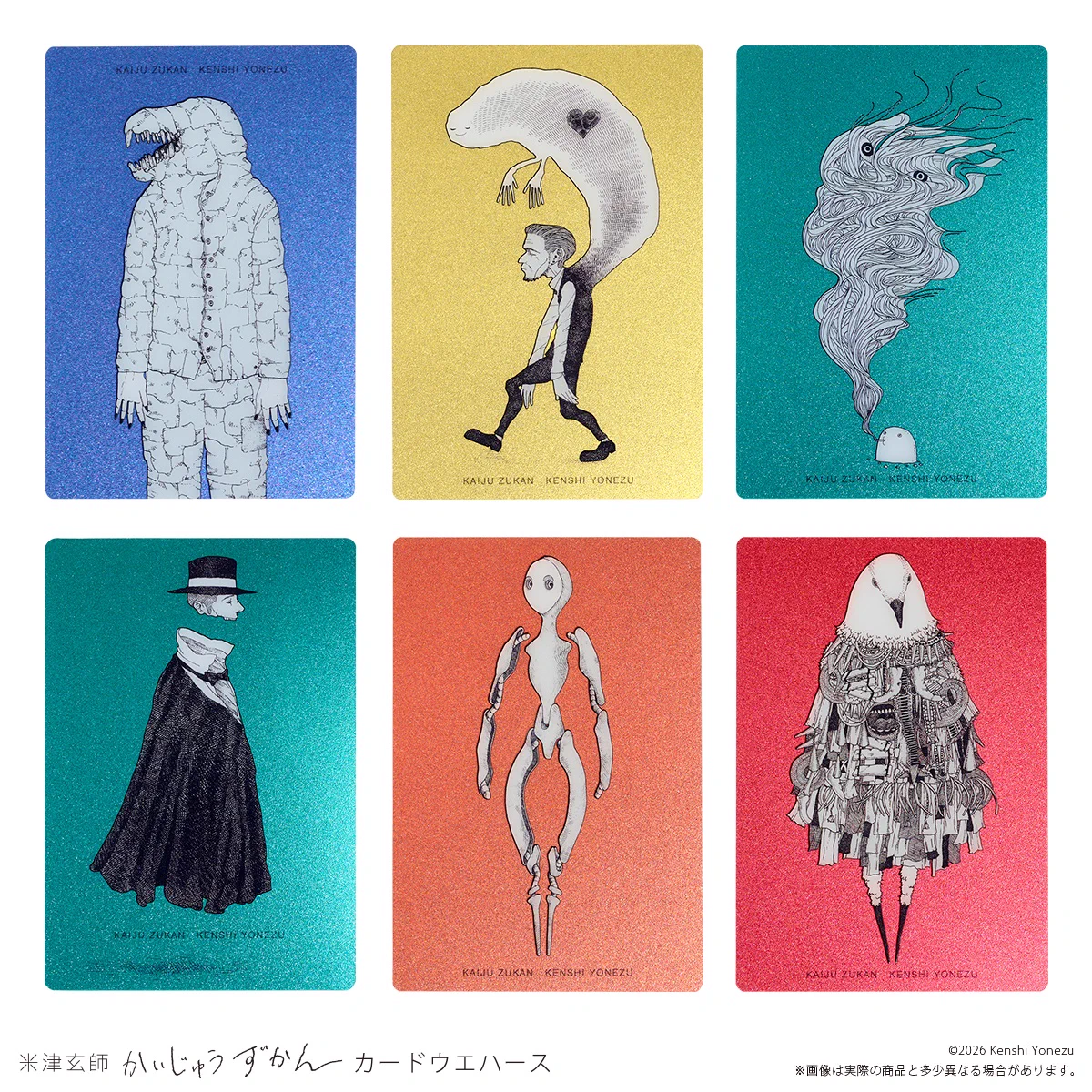 REISSUE RECORDS в X: „かいじゅうずかん カードウエハース