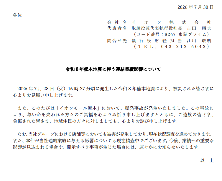 ありゃりゃ tweet media
