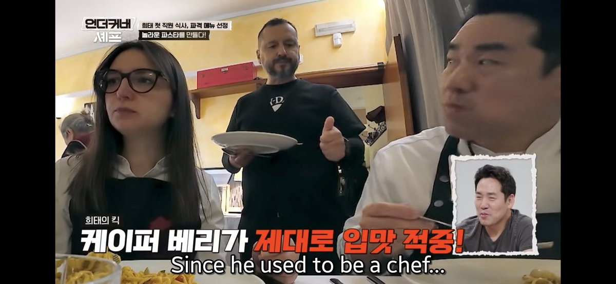 daheeverse's tweet photo. I really love Sam Kim's journey here and the Parma Family for genuinely supporting him with everything 😭

 I NEED TO SEE THEM ALL IN THE SPINOFF. From the cutie boss to all the people in the kitchen 🙏 (gianpietro, simone, lu &amp; sorem)

#UndercoverChef_Korea #UndercoverChefKorea https://t.co/3hsI9yYhRQ