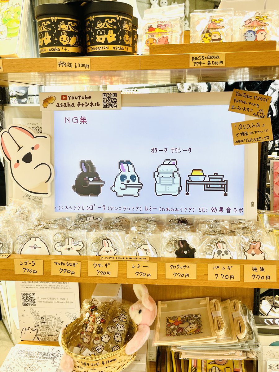 dokodoko_usagi's tweet photo. ﾓーｽｸﾞ ｵﾜーﾘ……

ラフォーレ原宿地下0.5階『愛と狂気のマーケット』へのドコドコうさぎコーナー出展は7月31日18時で終了です！ https://t.co/E3I0Pc2QeJ