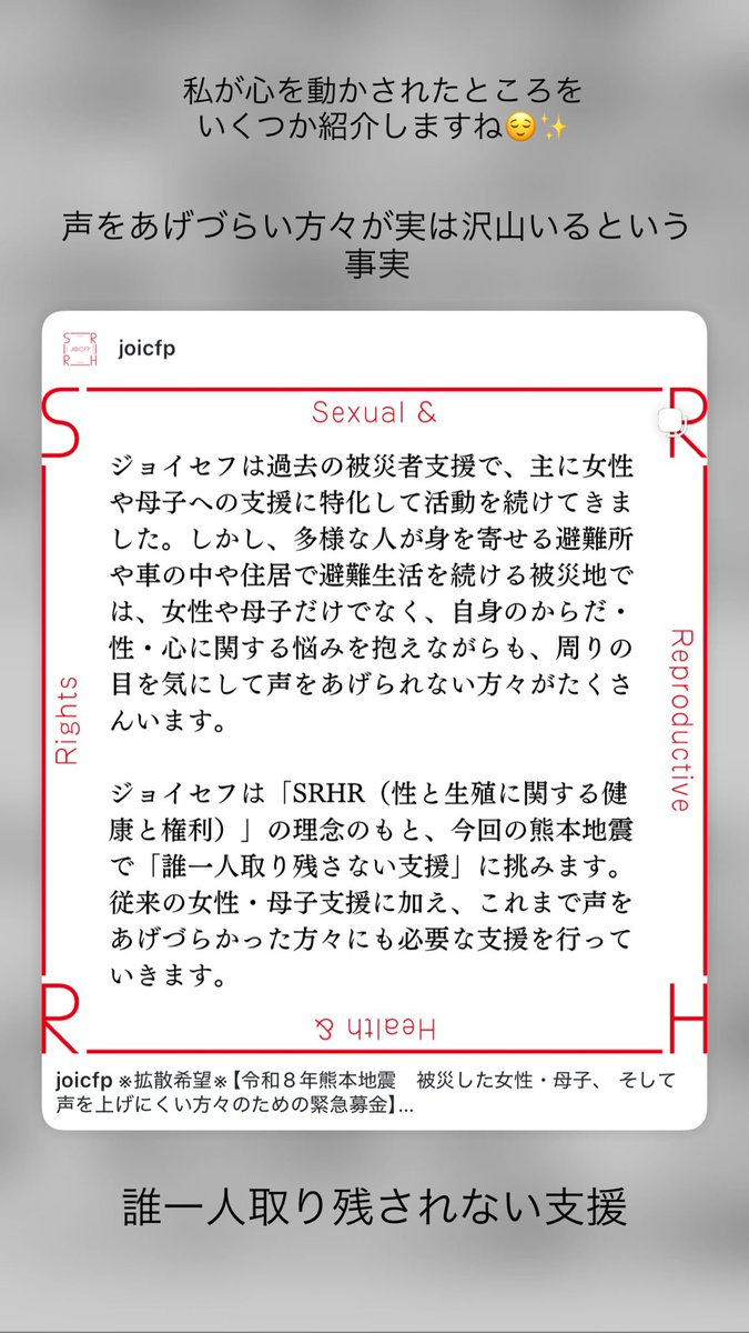 marika_2000's tweet photo. 誰ひとり取り残さない支援。 https://t.co/wN3APdyiem
