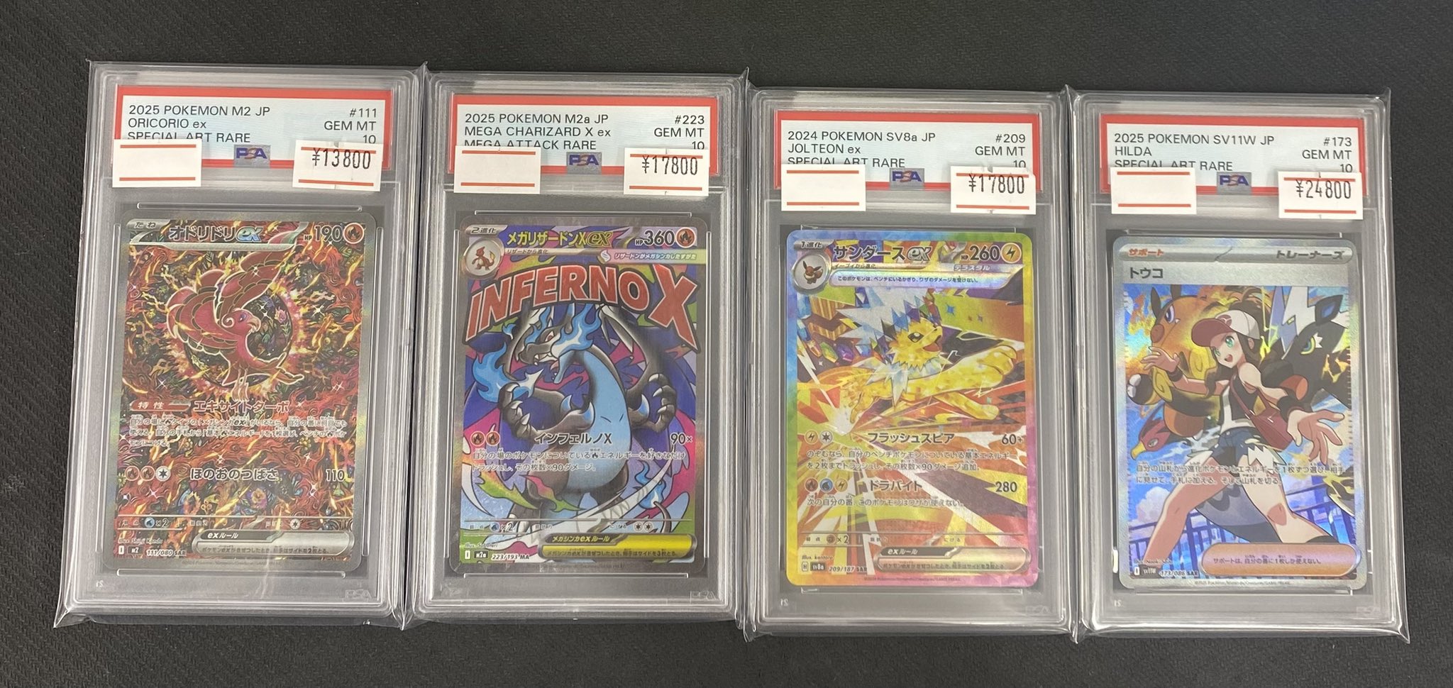magi新宿西口店【カードショップ】【TCGshop】 on X: 