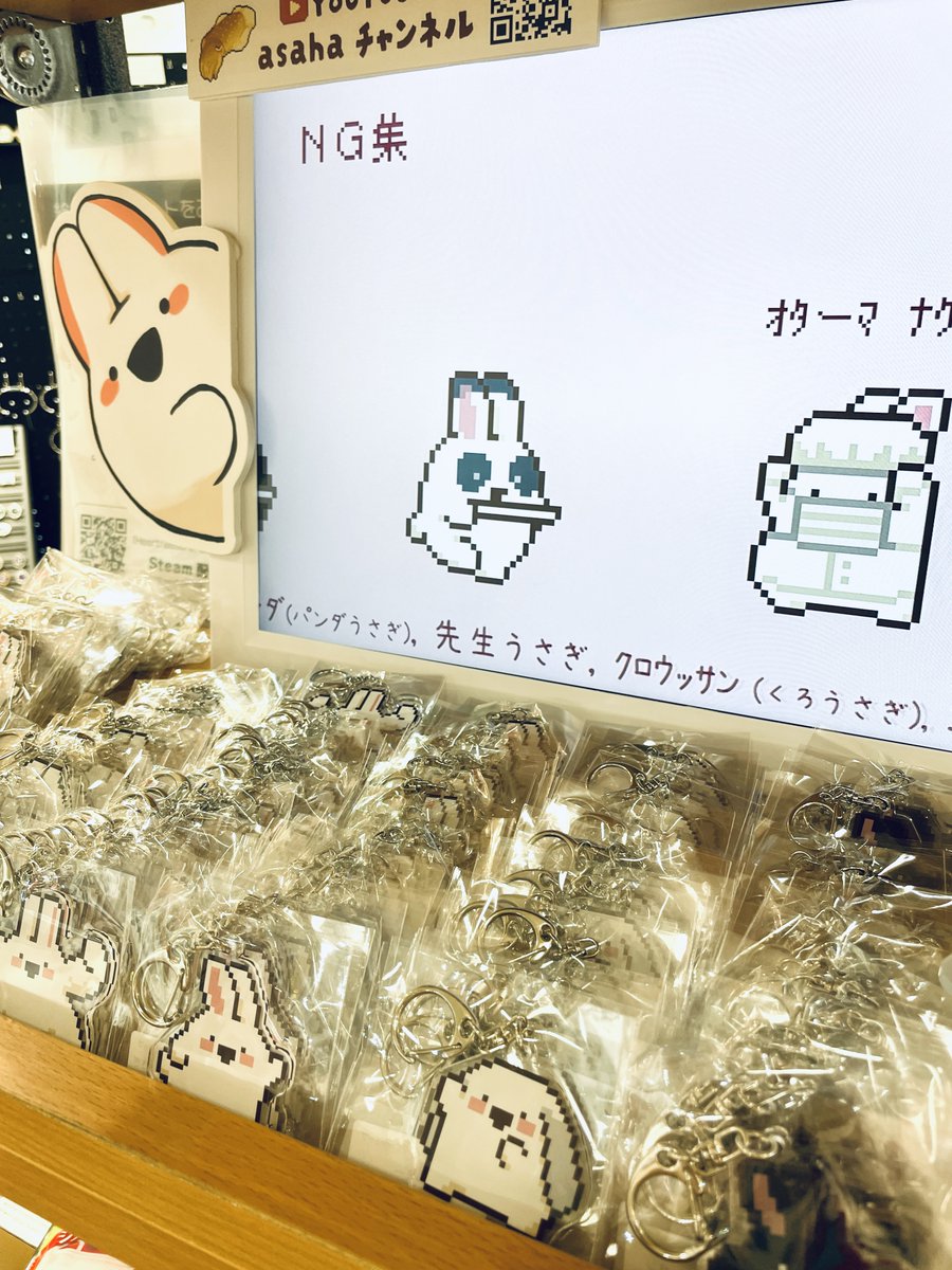 dokodoko_usagi's tweet photo. ﾓーｽｸﾞ ｵﾜーﾘ……

ラフォーレ原宿地下0.5階『愛と狂気のマーケット』へのドコドコうさぎコーナー出展は7月31日18時で終了です！ https://t.co/E3I0Pc2QeJ