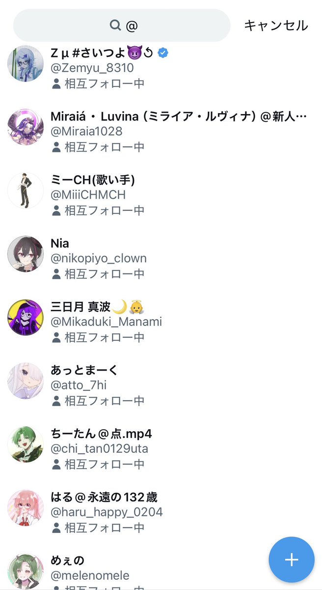 雲下 つばさ。‎🤍🧸 tweet media