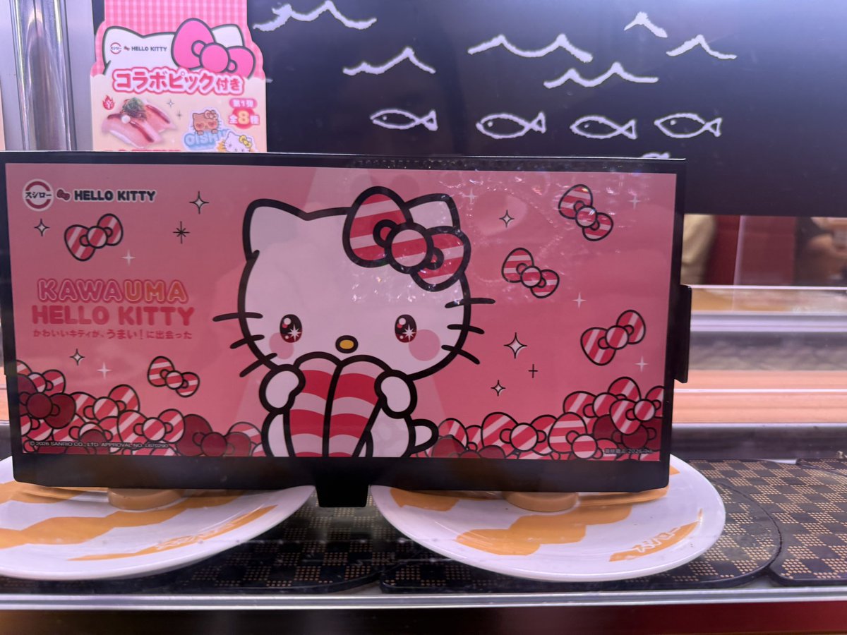 Members_Lovely's tweet photo. スシローがキティちゃんとコラボ💓
マスコットついてドリンク1350円は高ーい💦
#スシロー
#キティコラボ https://t.co/nS2CREIVyQ