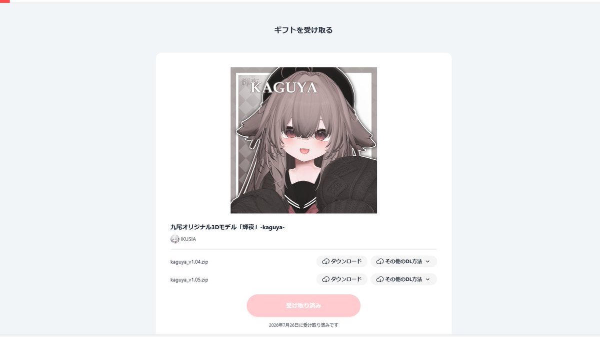 amaiamaimon__'s tweet photo. らいどるさんありがとうございます！ https://t.co/U0Vbk4zfIU
