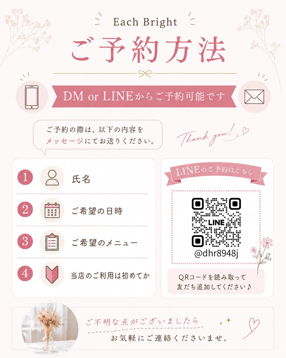Each_Bright's tweet photo. 「何が似合うか分からない…」
そんなお悩みを一緒に解決します✨

「似合う」を知ることで、お買い物や毎日のコーデ・メイクがもっと楽しくなります☺️

パーソナルカラー診断、骨格診断、顔タイプ診断のご予約・お問い合わせはDMやLINEからお気軽にどうぞ💌 https://t.co/CWlKBrrHSK