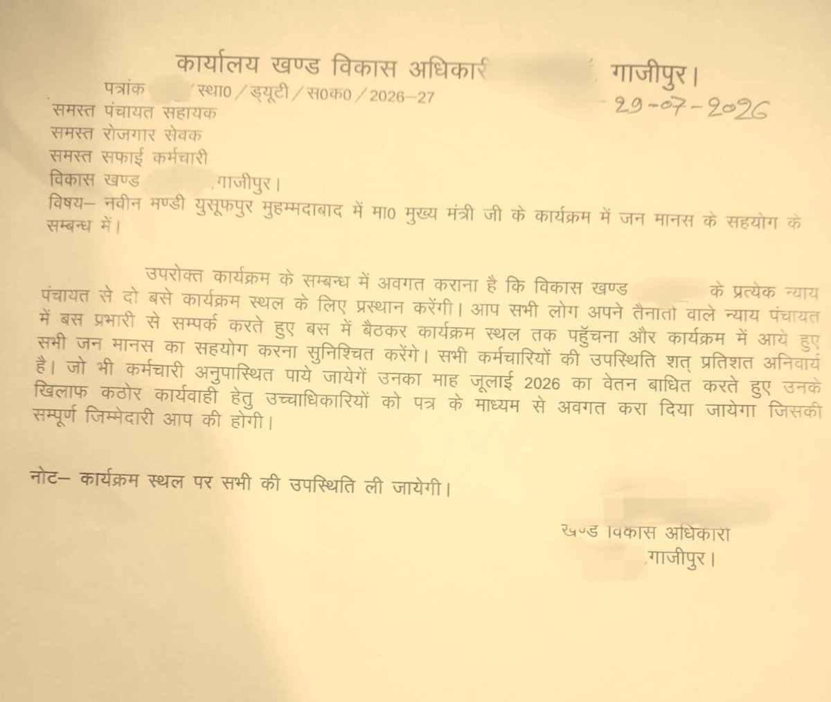 riskyyadav41's tweet photo. योगी आदित्यनाथ गाजीपुर दौरे पर है जिसके लिए प्रशासन ने तैयारी पूरी कर ली है।

> सरकारी स्कूल बंद है क्योंकि अध्यापकों को रैली में बुलाया गया है।

> शिक्षामित्र आँगनबाड़ी बीसी सखियों को बुलाया गया है।

> हर प्रधान को दो बस भरकर भीड़ लाने का जिम्मा मिला है।

> प्राइवेट स्कूल बंद है क्योंकि उनकी बसों को लगाया गया है।

> जो कर्मचारी नहीं आएगा उसका 1 महीने का वेतन काट लिया जाएगा।

प्रधानमंत्री पद के दावेदार नेता के लिए सरकारी भीड़ जुटाई जा रही है जबकि ऐसे नेता के लिए तो स्वयंसेवी भीड़ आनी चाहिए थी।🫣