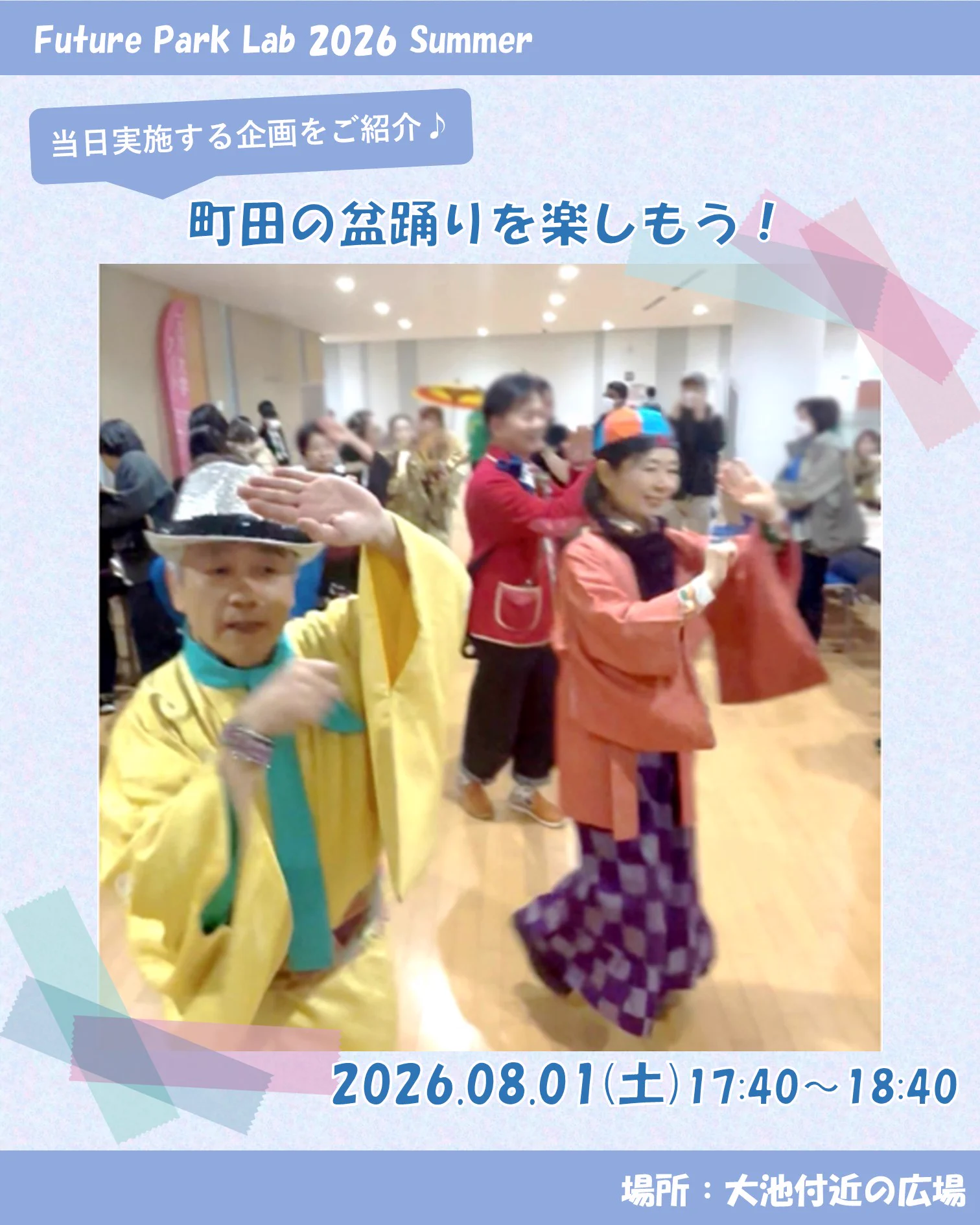 芹ヶ谷公園パークミュージアム（町田市公式） on X: 