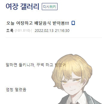 아쑥 tweet media