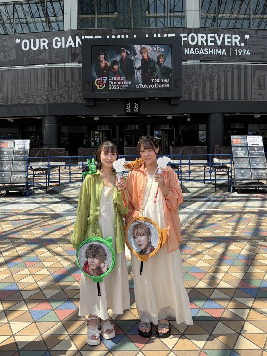 yaaamap9's tweet photo. @tz_qo3 ちゃんとシミラールック💚🧡

#コムドット #CDF2026 https://t.co/qU6AmDB55E