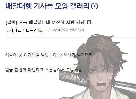 아쑥 tweet media