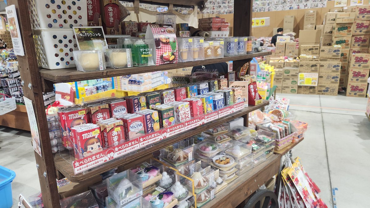 Bemax_Official's tweet photo. 毎年恒例になりつつあります
#日本一の駄菓子屋 https://t.co/pYiz19vOBM