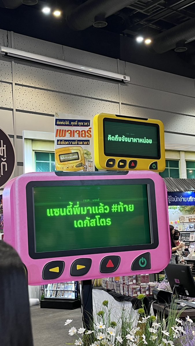 PikachuOneit's tweet photo. แซนตี้จ๋าพี่มาแล้ว
#งานมหกรรมนิยายนานาชาติ2026
#ร้านนายอินทร์
#มหานคร2536 https://t.co/GMCREWidHK